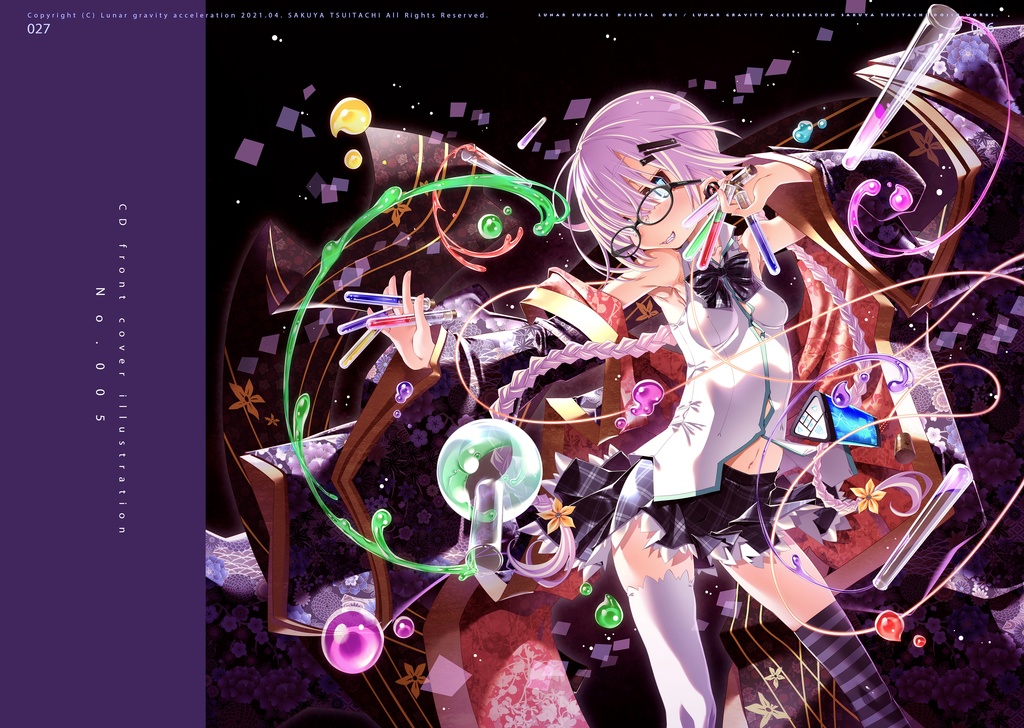 lunar surface digital 001 - 月面重力加速度BOOTH - BOOTH