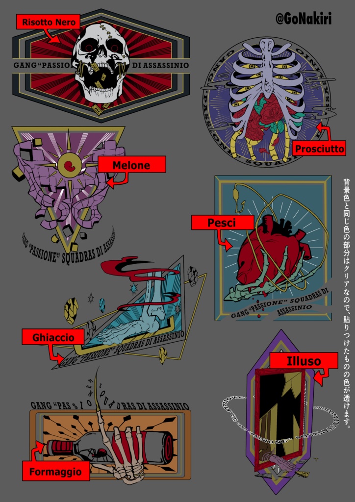 (pixivfactory) PASSIONE Squadra di Assassinio