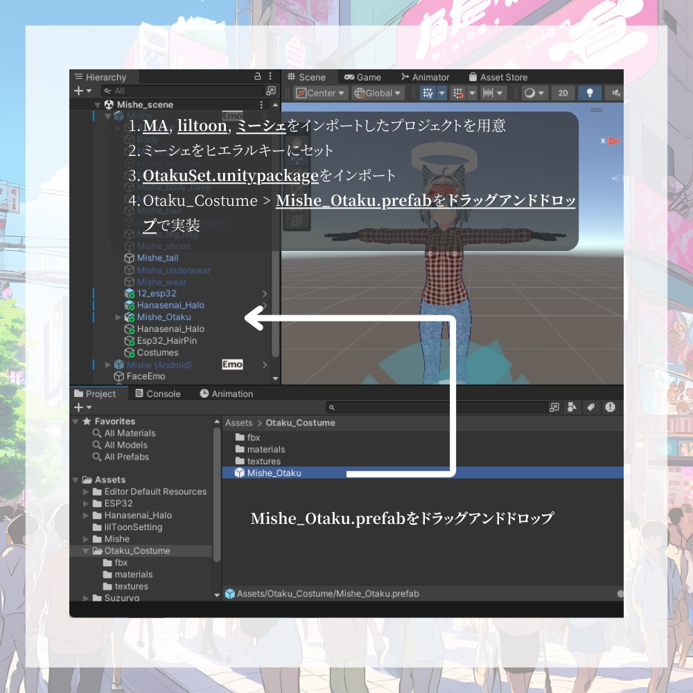 【ミーシェ専用】オタクの戦闘服