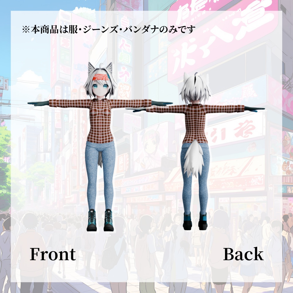 【ミーシェ専用】オタクの戦闘服