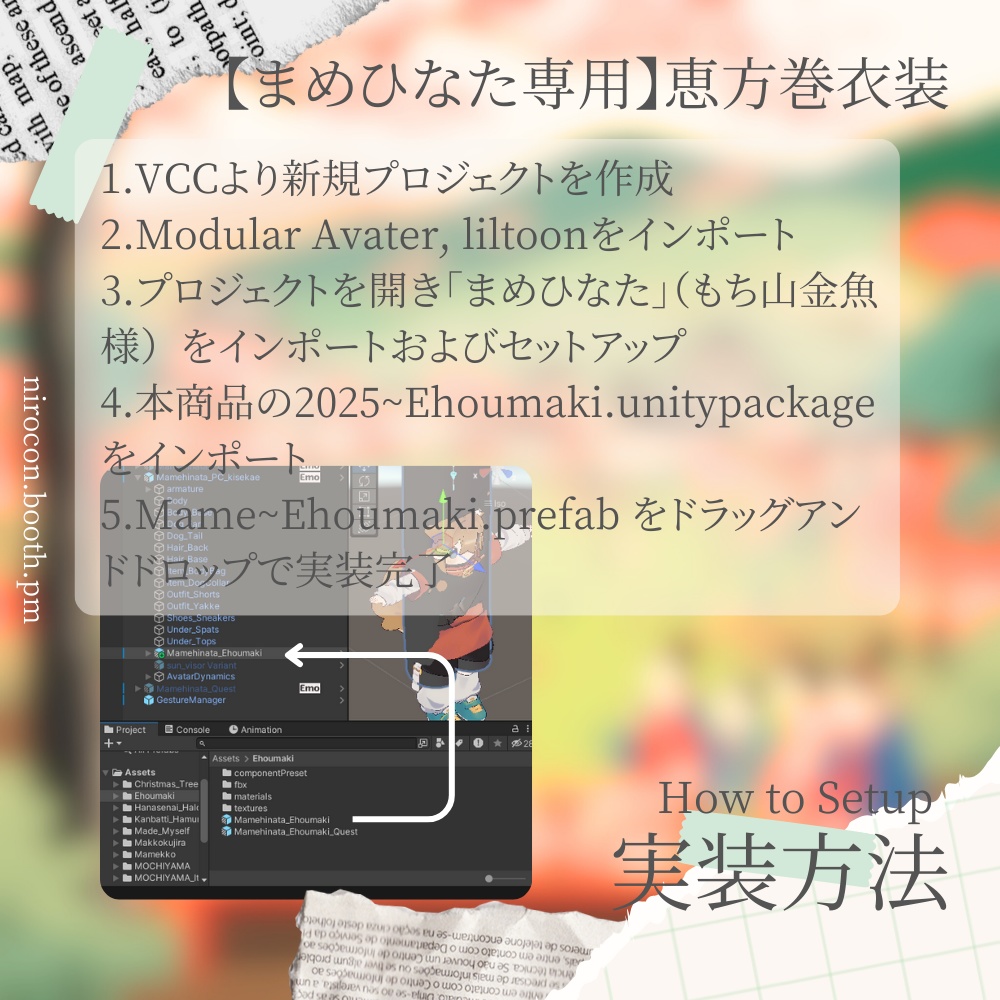 【まめひなた専用】恵方巻衣装