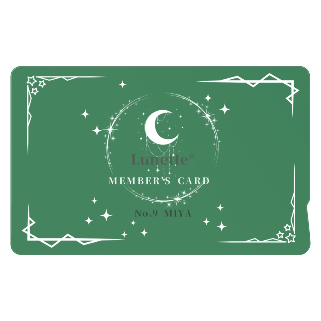 メンバーズカード(みや色) ICステカ