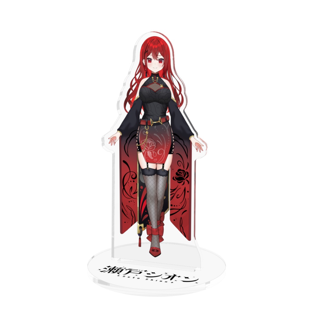【瀬戸シオン】アクリルフィギュア（チャイナマフィア衣装_ゆるふわストレート）