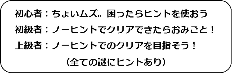夕仏器(せきぶつうつわ)の救済 (阪堺電車沿線エリア周遊謎解き)