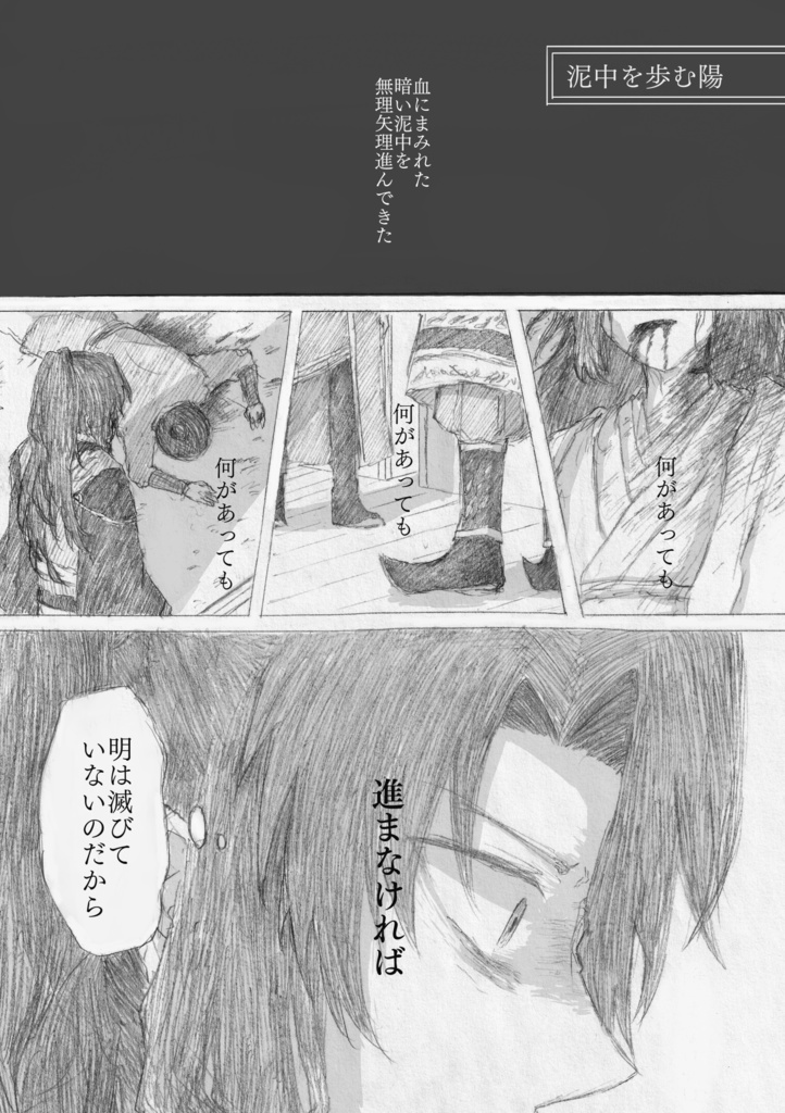 残光