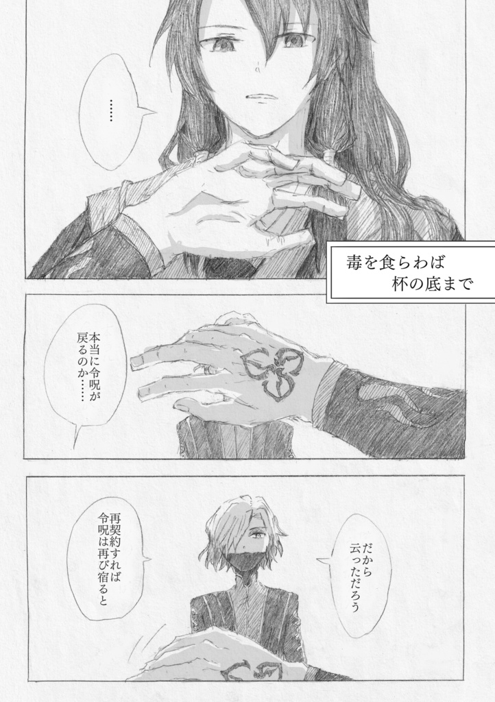 残光