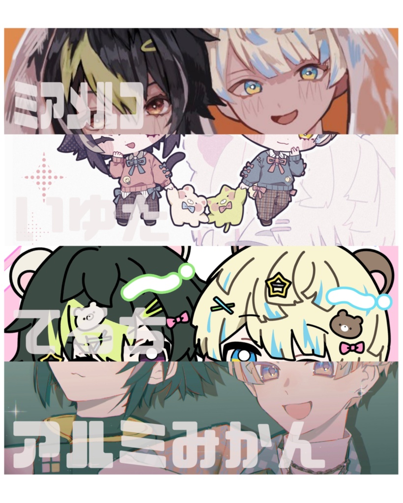 ざぶぅん非公式アンソロジー『HoneyBuddy』