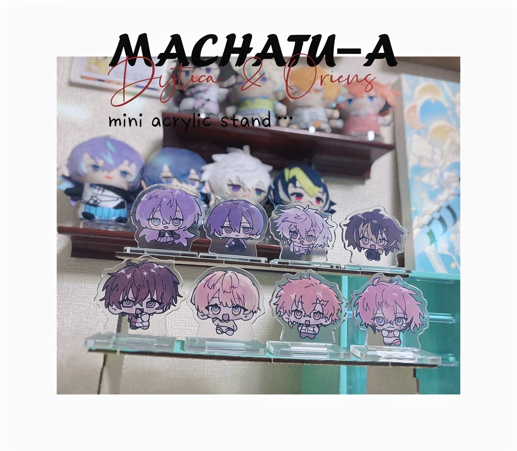 【非公式】MACHATU-A!!ちみアクリルスタンドセット