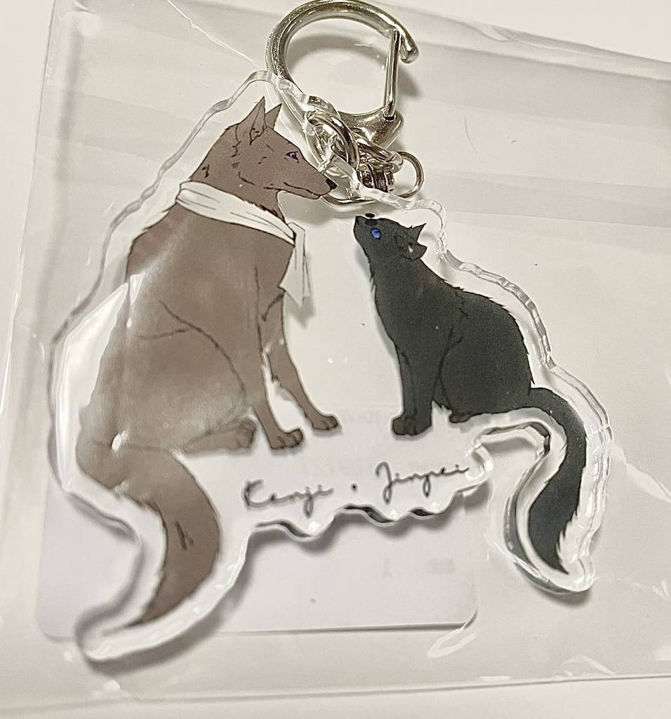 爆処 イメージアクリルキーホルダー