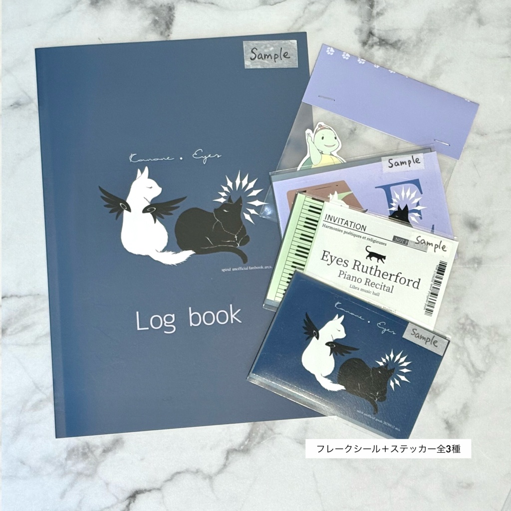 イラスト・ログ本【単品】/セット【セット】