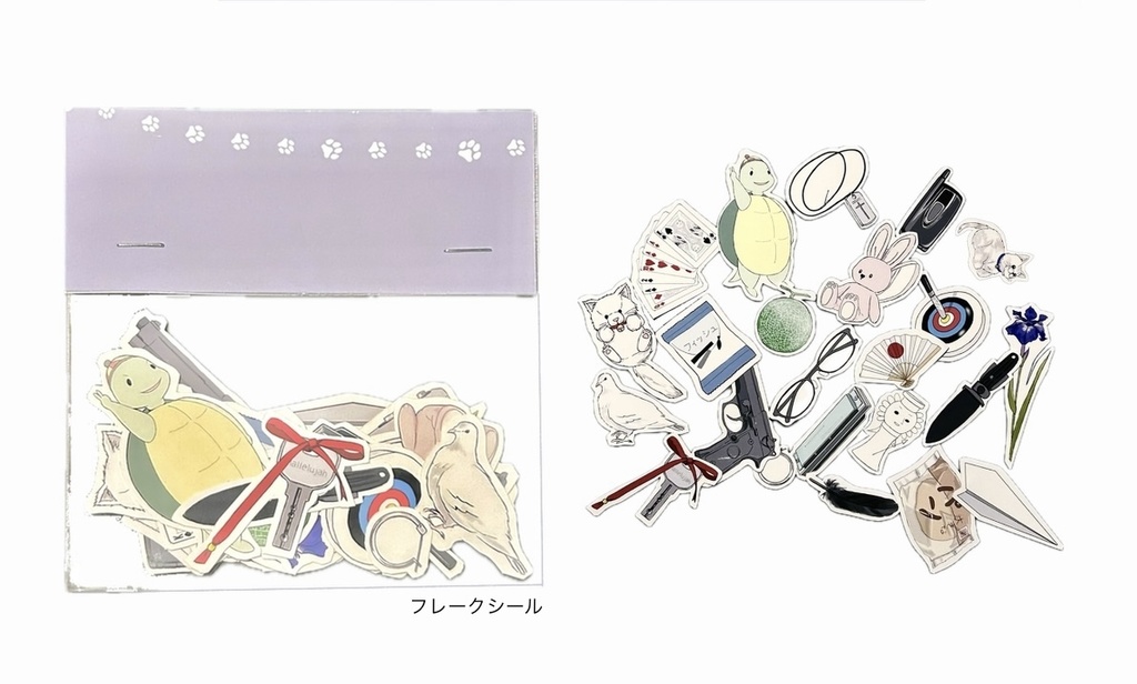 イラスト・ログ本【単品】/セット【セット】