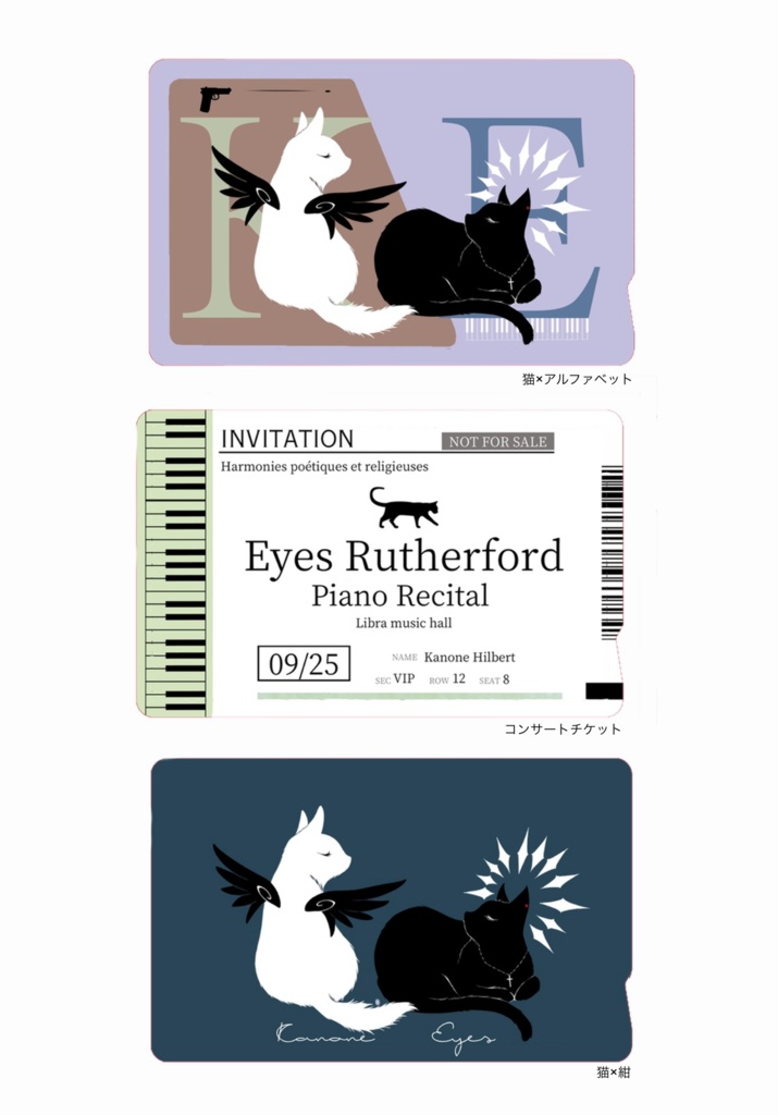 イラスト・ログ本【単品】/セット【セット】