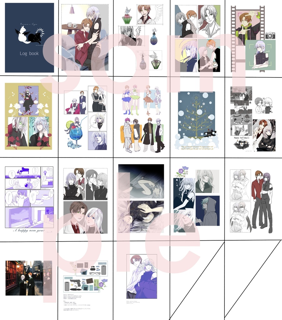 イラスト・ログ本【単品】/セット【セット】