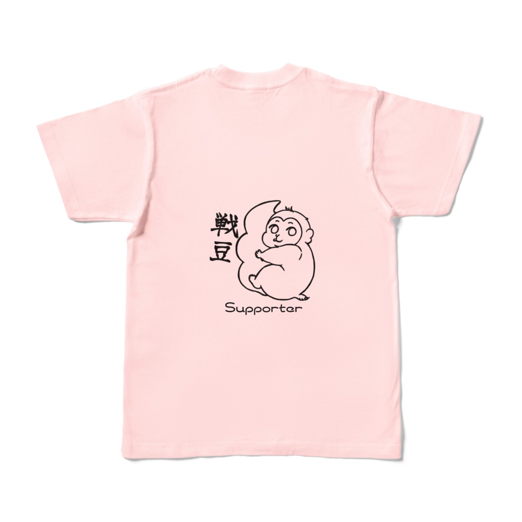 戦豆ロゴ入りカラーTシャツ