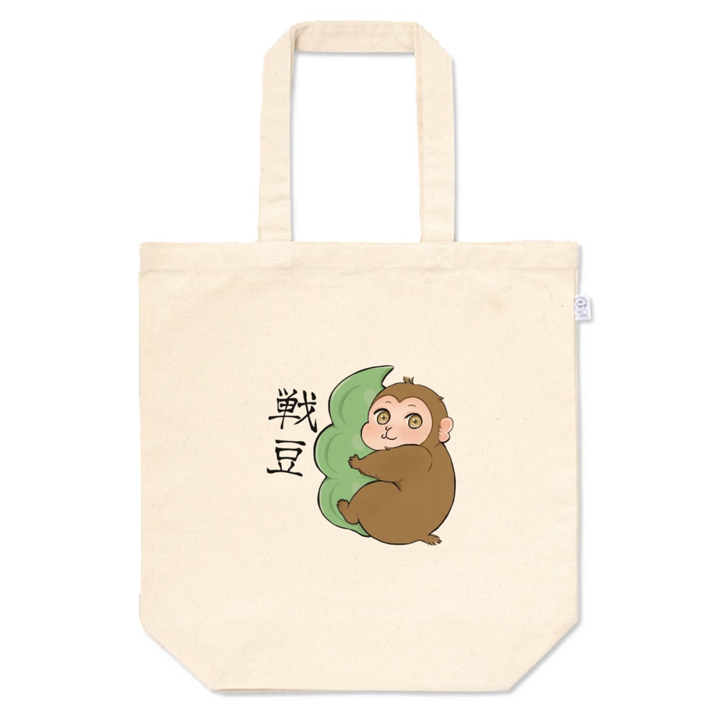 戦豆ロゴ入りトートバック