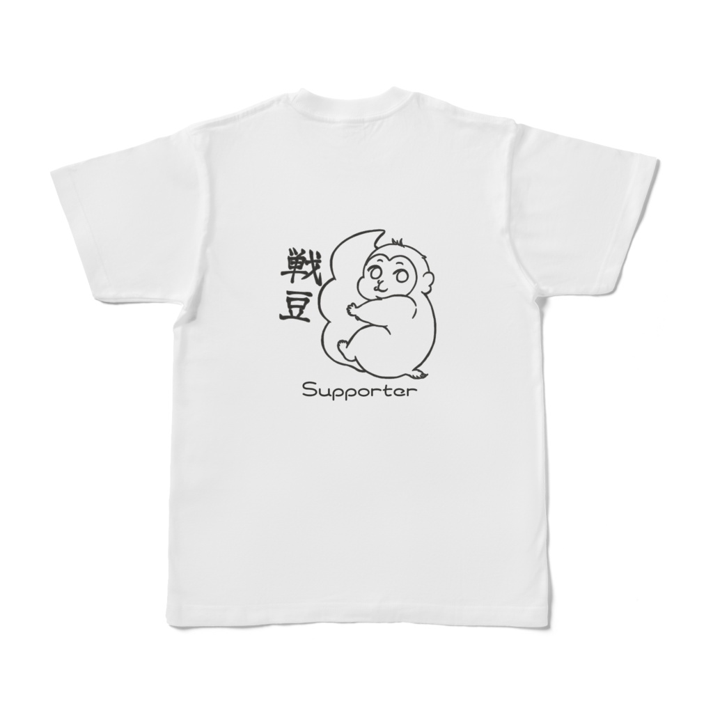 戦豆ロゴ入りTシャツ(ホワイト)