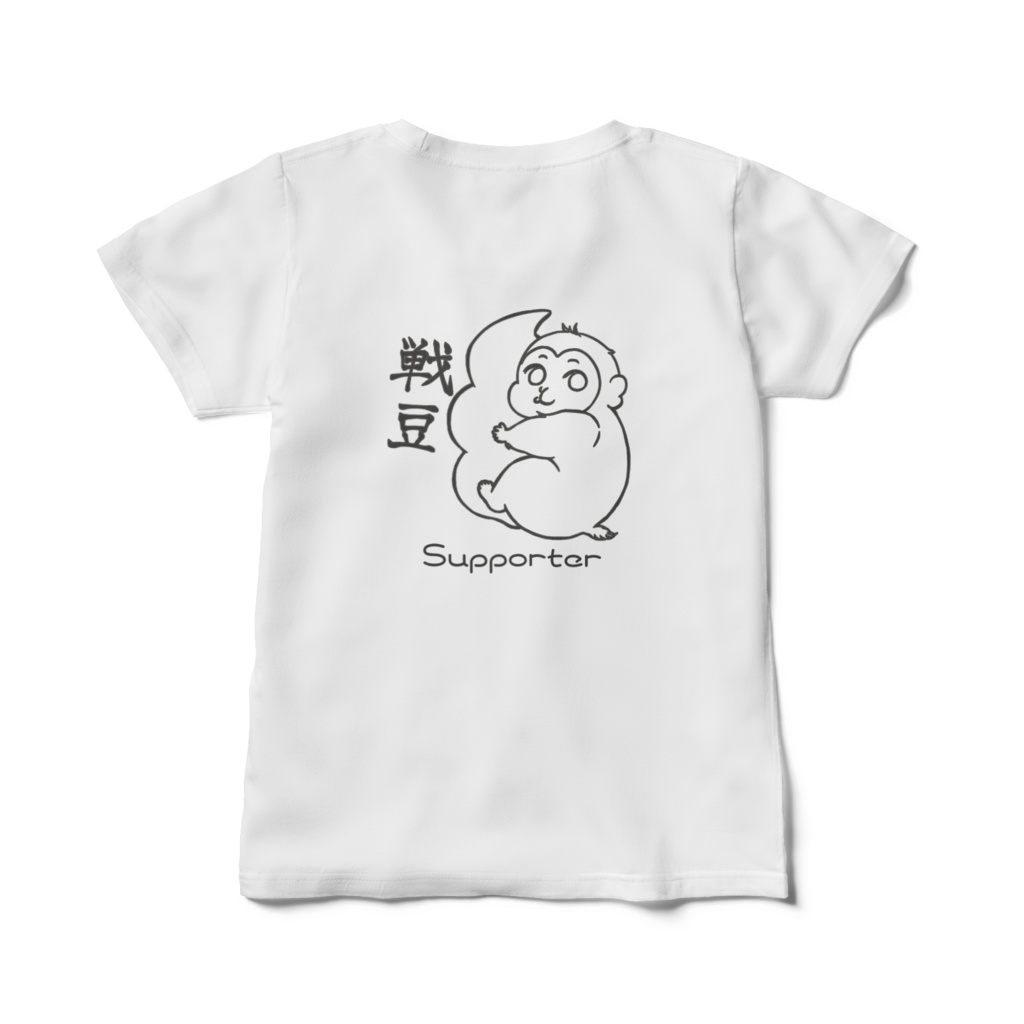 戦豆ロゴ入りTシャツ(ホワイト・レディース)