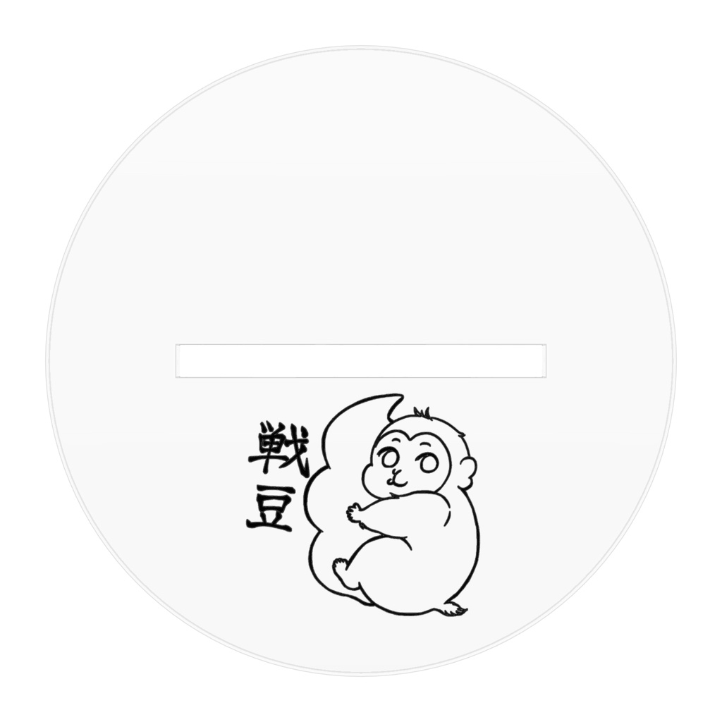 スケボーぽんずアクリルスタンド
