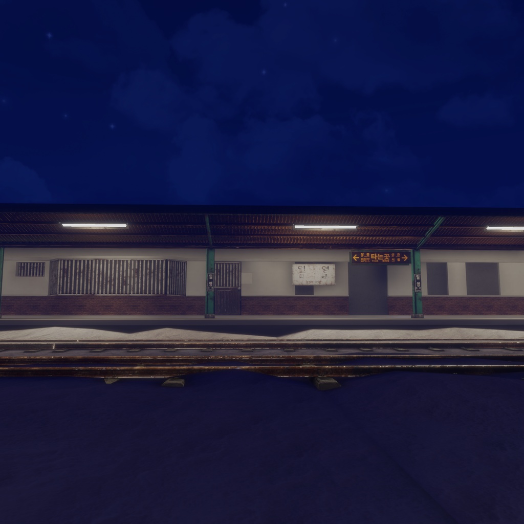 【販売ワールド】 Abandoned Platform