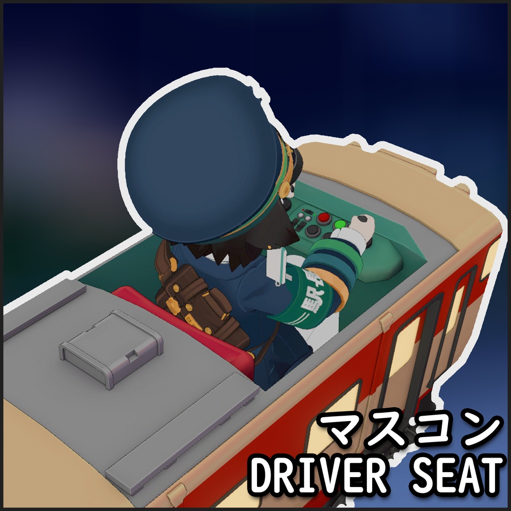 「BAMi」専用ハキ40系気動車