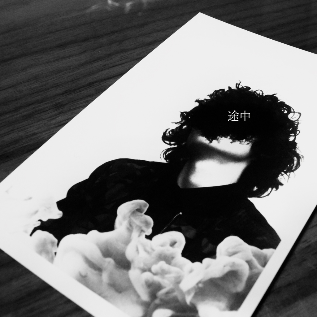 3rd Album「途中」