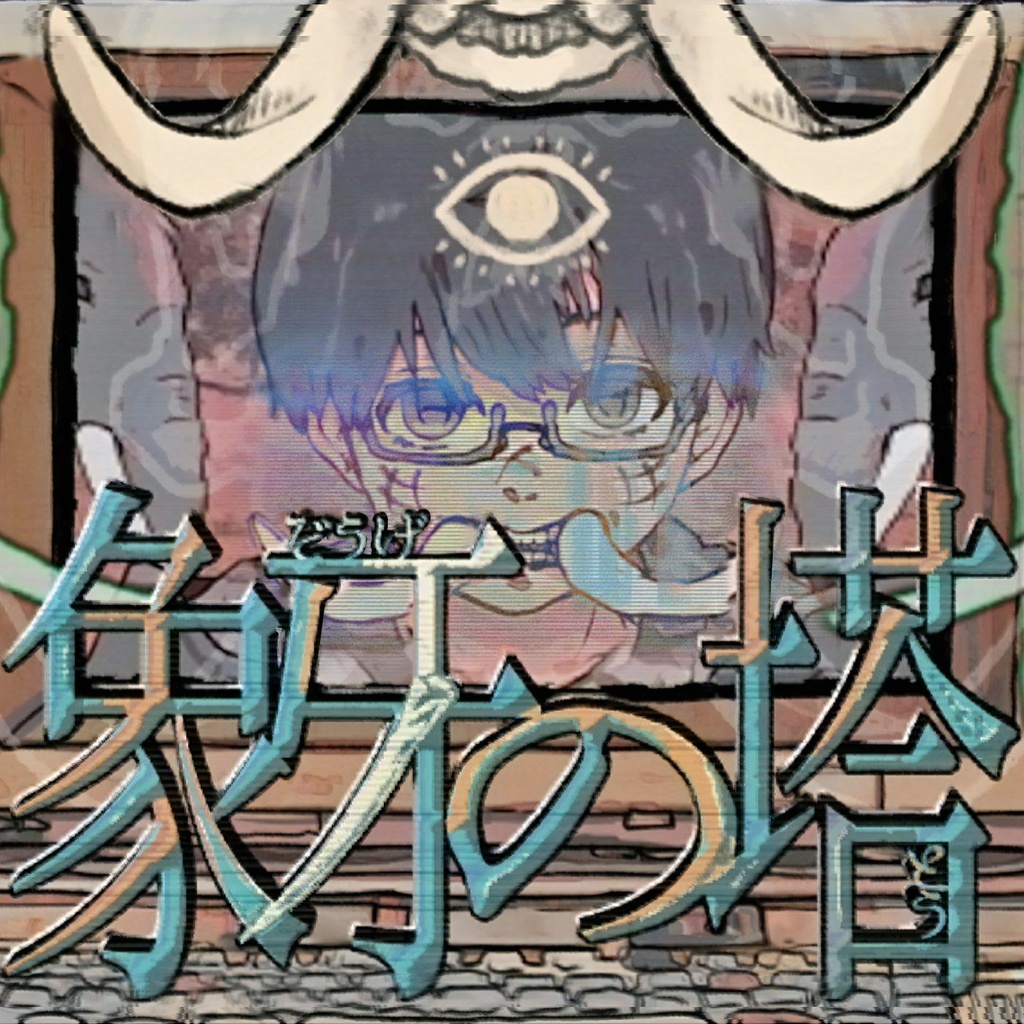 ジャケット缶バッジ - Kith and Kin