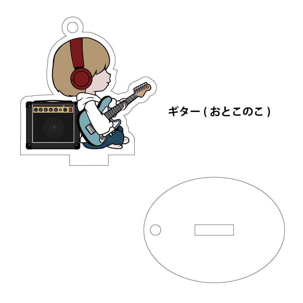 けいおんがくのアクリルスタンドキーホルダー