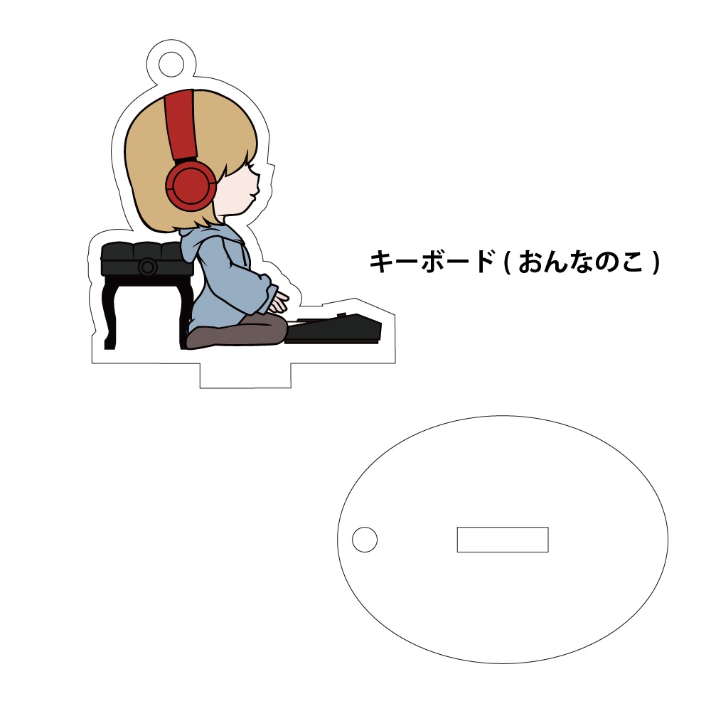 けいおんがくのアクリルスタンドキーホルダー