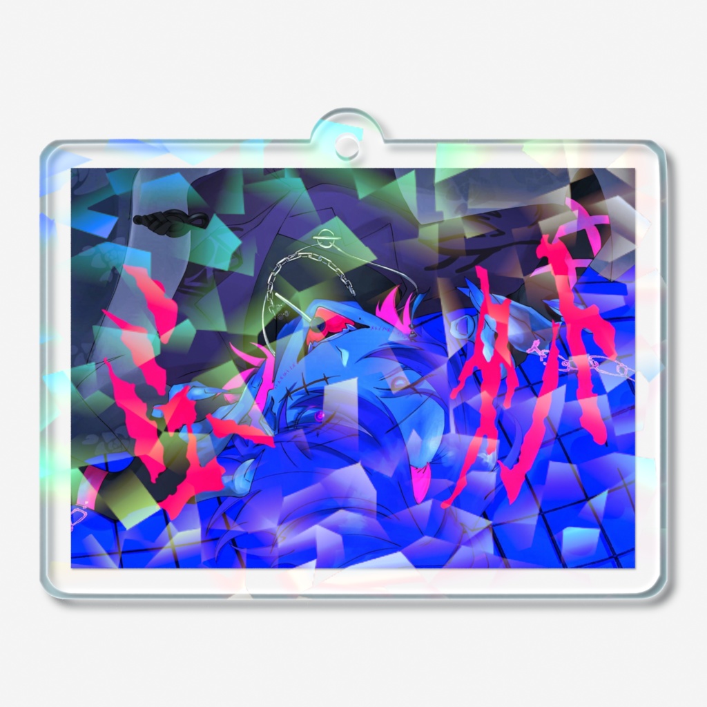 [文字あり] オリジナルアクリルキーホルダー