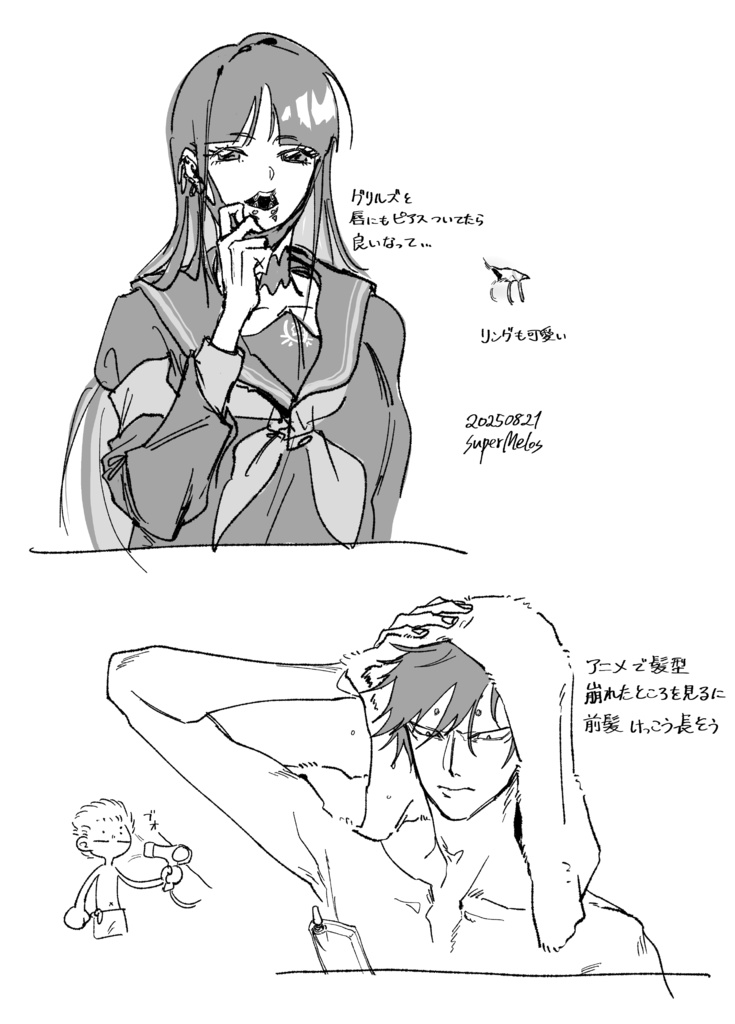 シサウノシ【頒布予定未定】※11/1追記