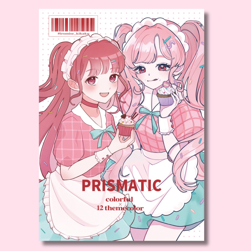 イラスト合同本〖PRISMATIC〗
