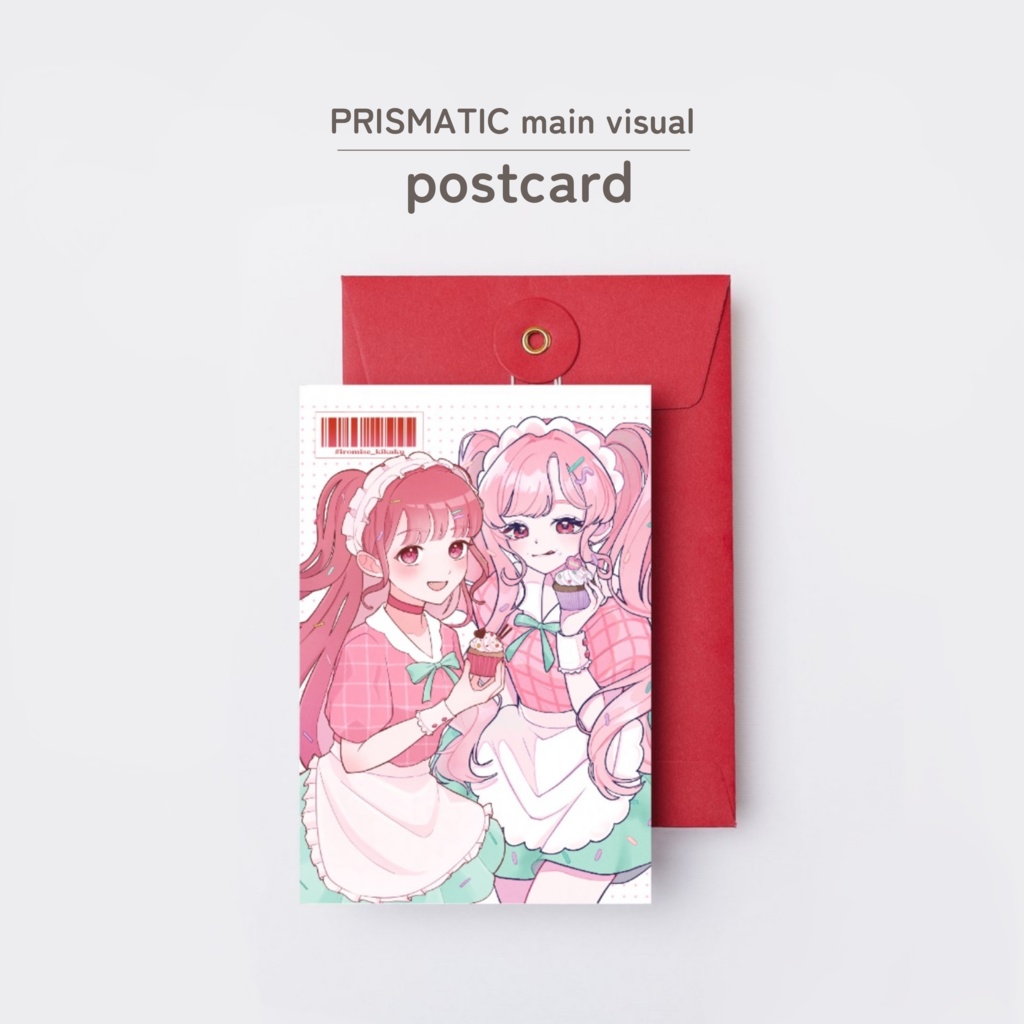 合同ポストカード〖PRISMATIC〗