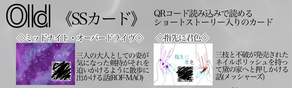 Calendula Syndrome(新刊)+SSカード2点(既刊)セット
