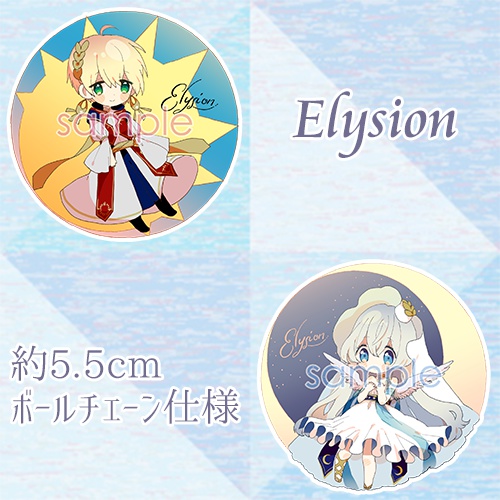 【Elysion】アクリルキーホルダー