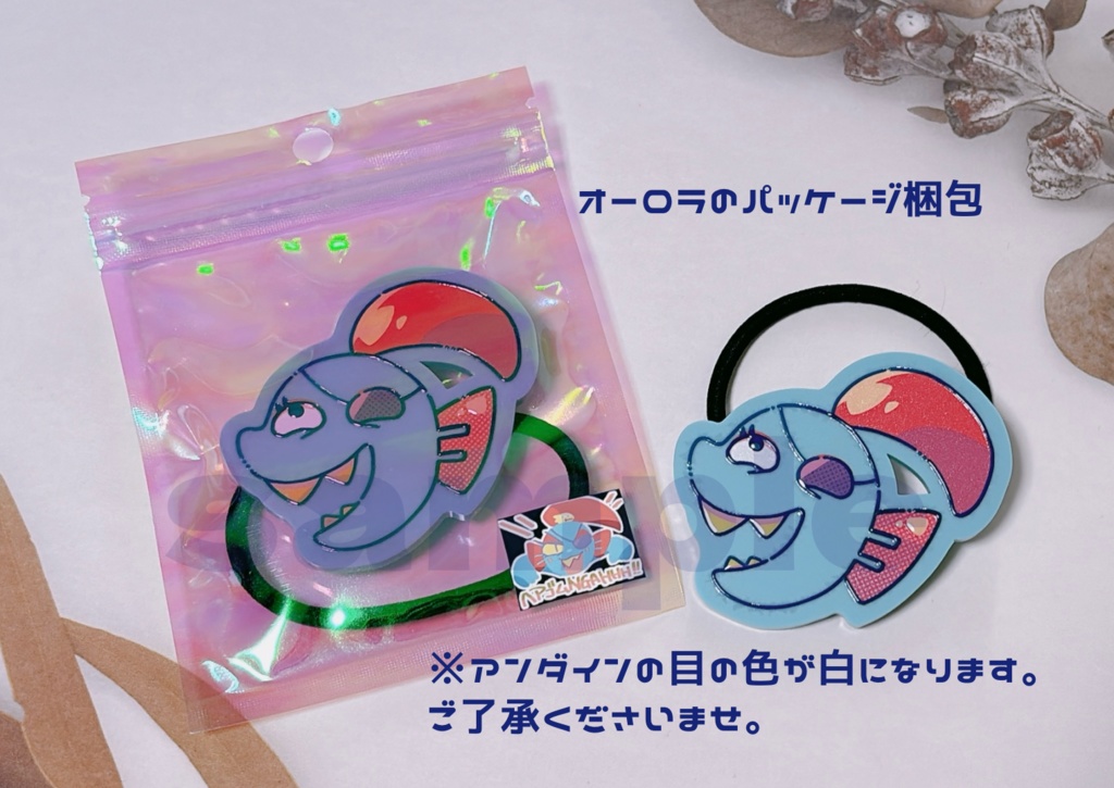 アクリルヘアゴム