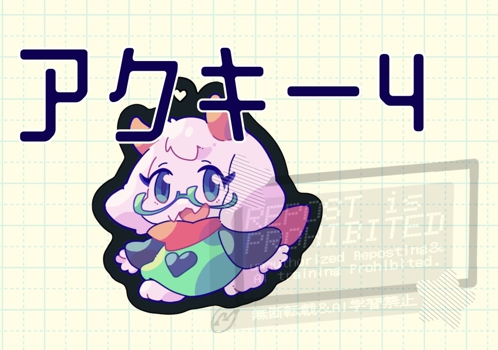 5/1621:00～ 洋ゲーフェス先行販売アクキー4