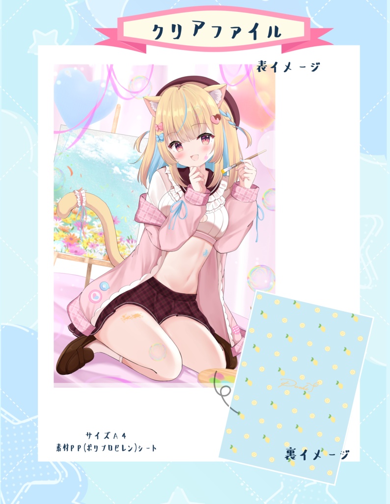 ぽち🍋 誕生日グッズ(キャンバスアート+クリアファイル)