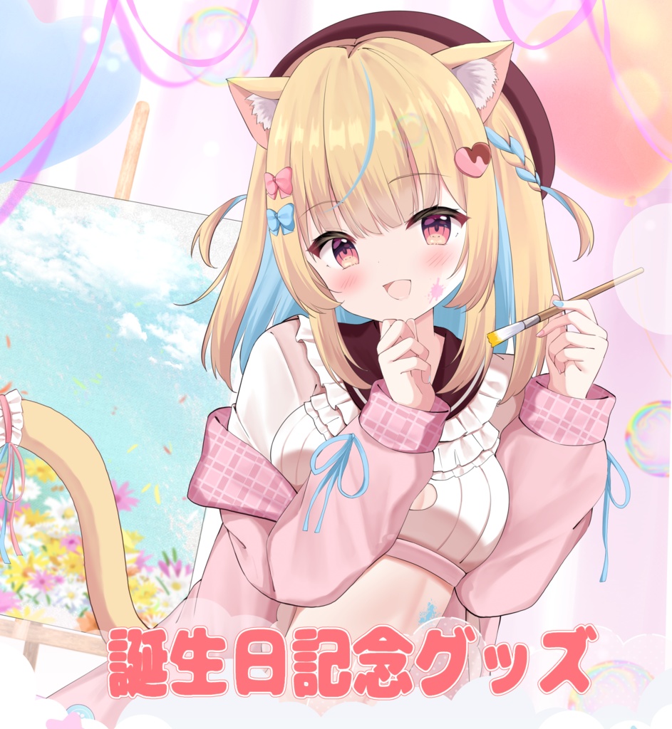 ぽち🍋 誕生日グッズ（キャンバスアート＋クリアファイル）