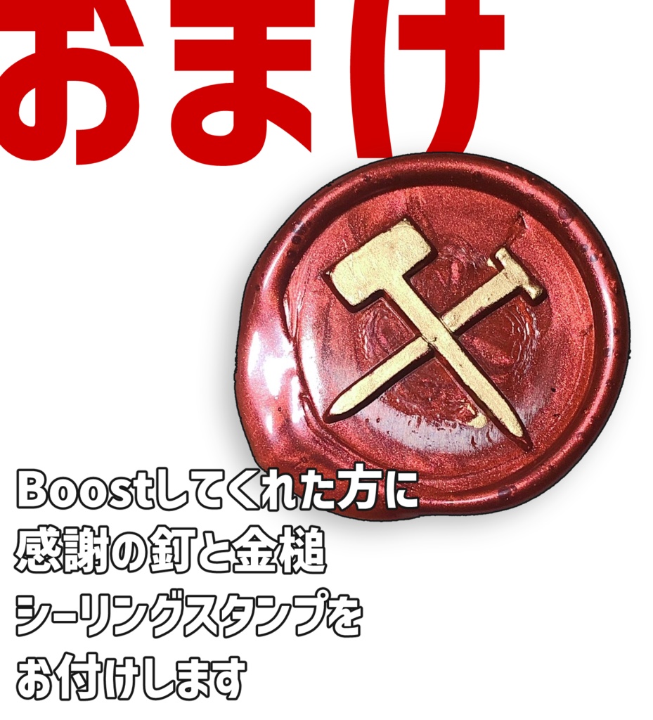 愛とエゴイズム【イラスト本】