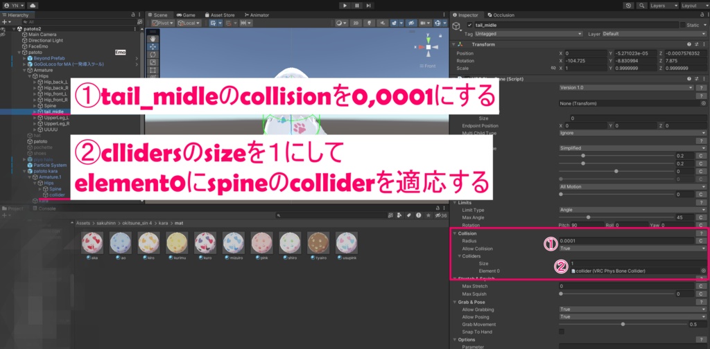 たまごのから【patoto】