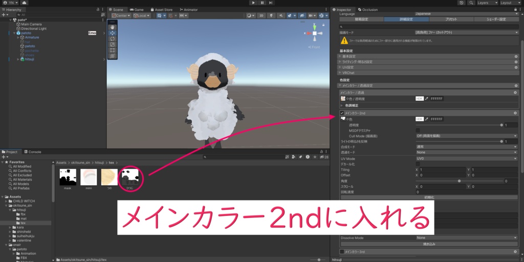 sleep sheep 【patoto】