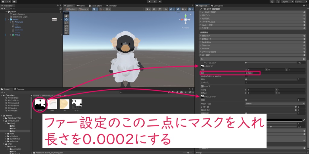 sleep sheep 【patoto】