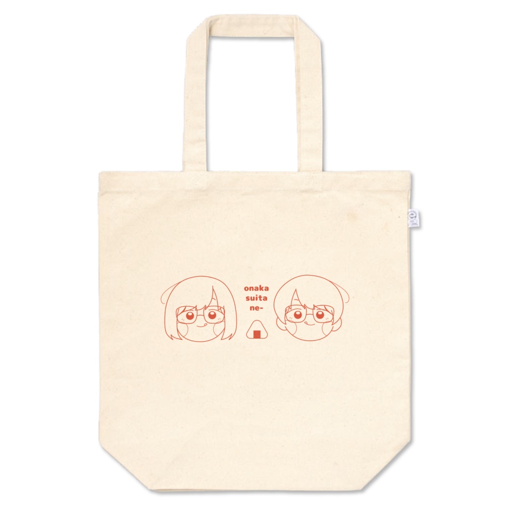 腹ペコトートバッグ