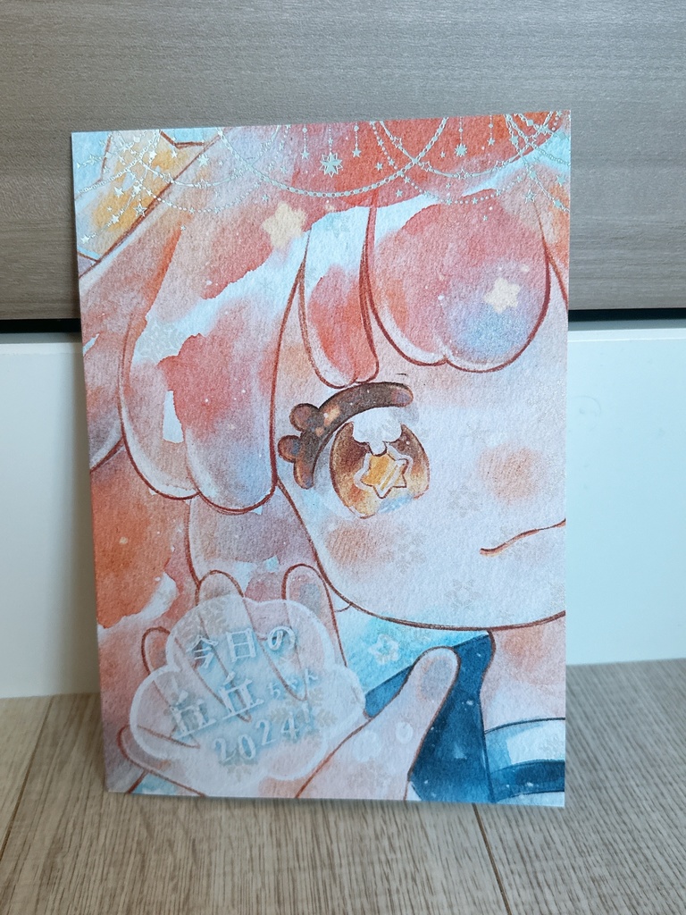 【C105新刊】今日の丘丘ちゃん2024！＆Rakugaki2024CHUCHU