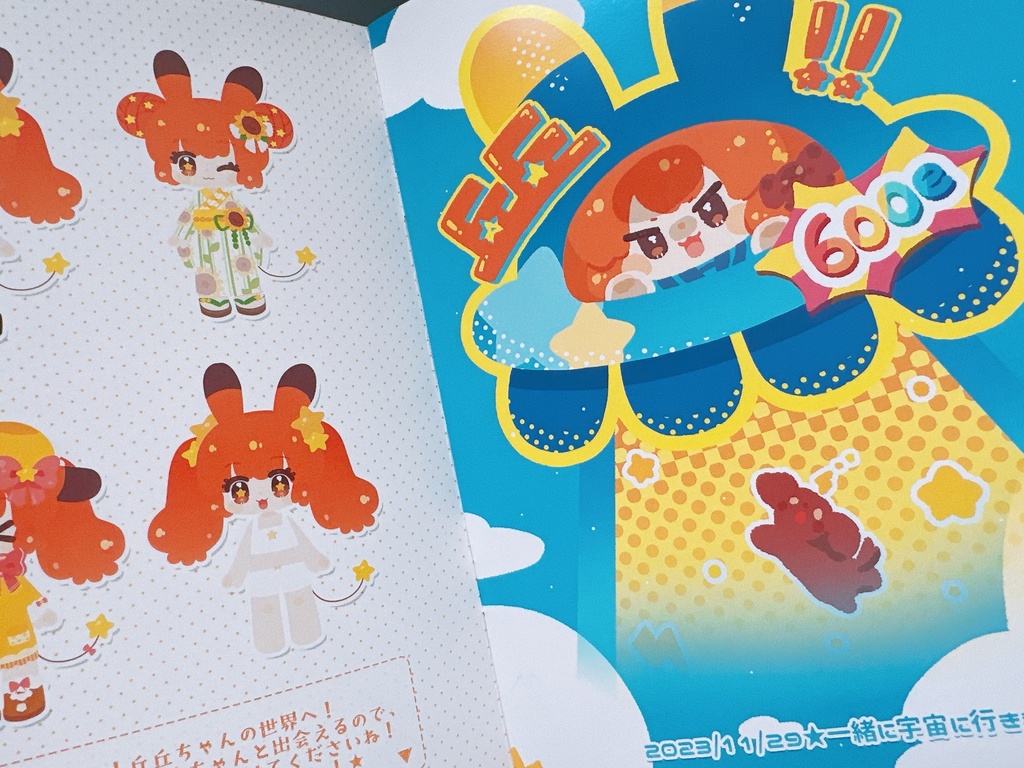 【C105新刊】今日の丘丘ちゃん2024!&Rakugaki2024CHUCHU