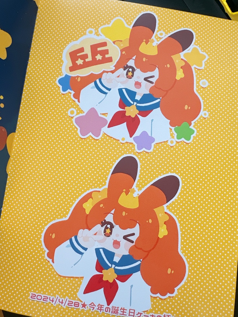 【C105新刊】今日の丘丘ちゃん2024!&Rakugaki2024CHUCHU