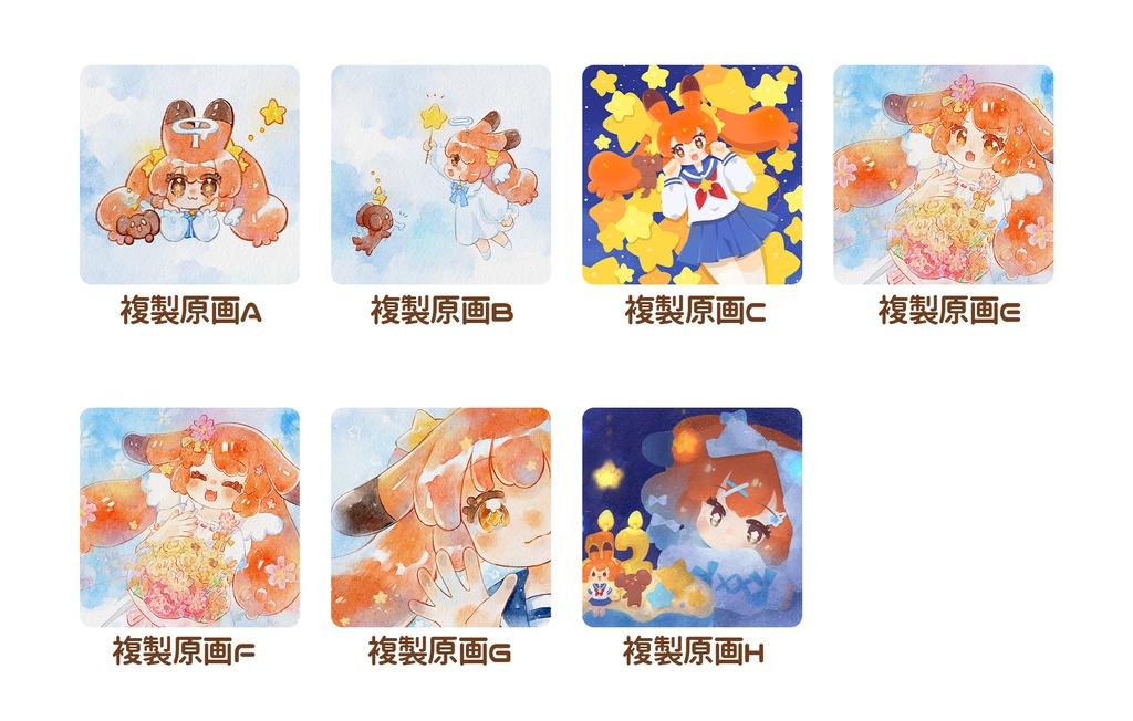 【デザフェスmini】複製原画シリーズ【サイン入り】