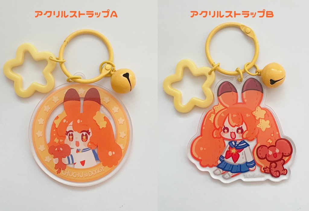 【COMITIA153】アクリルストラップまとめ