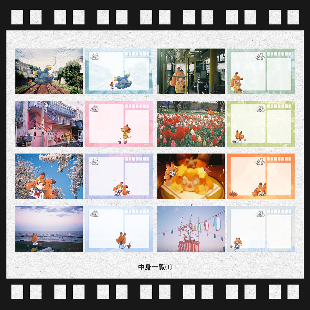 【C107】この世界の片隅に丘丘ちゃんを探せよ!ポストカードセット