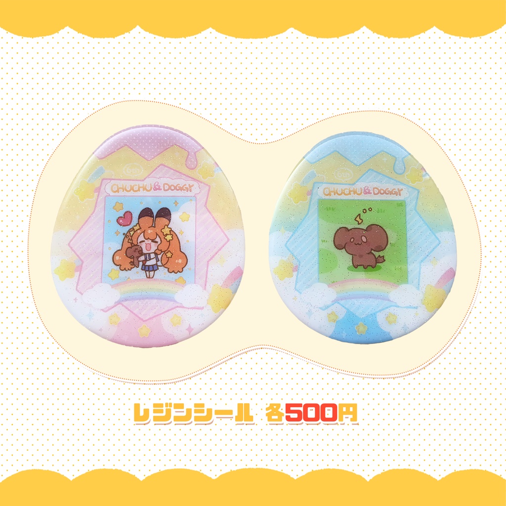 【FANTASIA春2026】レジンシール